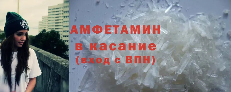 Магазин наркотиков Алейск Галлюциногенные грибы  МЕФ  ГАШИШ  АМФ  МАРИХУАНА  A-PVP  Кокаин 