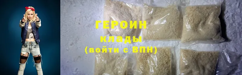 Героин Heroin  блэк спрут онион  Алейск 