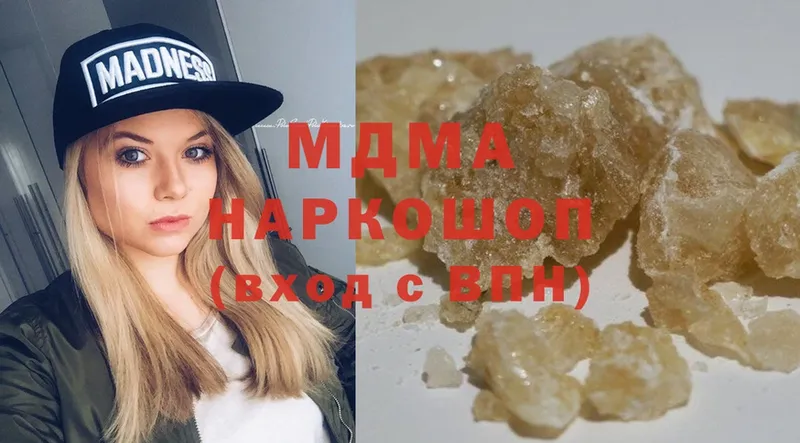 MDMA VHQ  купить   Алейск 